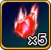 魔水晶5個