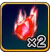魔水晶2個