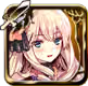 イモータルプリンセス