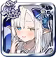 デーモンロード
