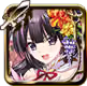ロイヤルハイネス