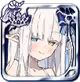デーモンハイロード