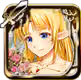 プリンセス