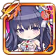 ちびイモータルプリンセス