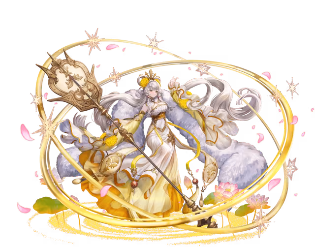 大華の礎たる者 伏綺