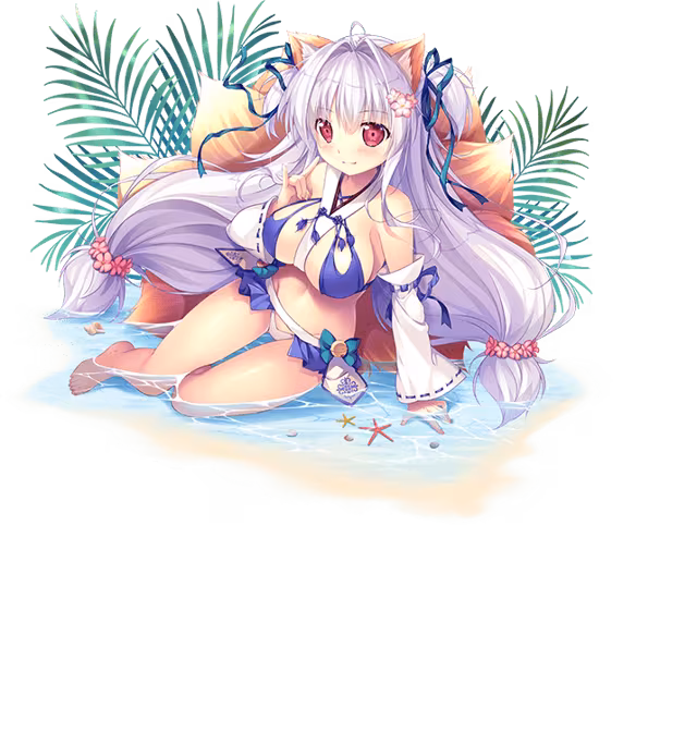 妖狐の海水浴キュウビ