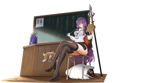 賢仙の授業 清源妙道真君