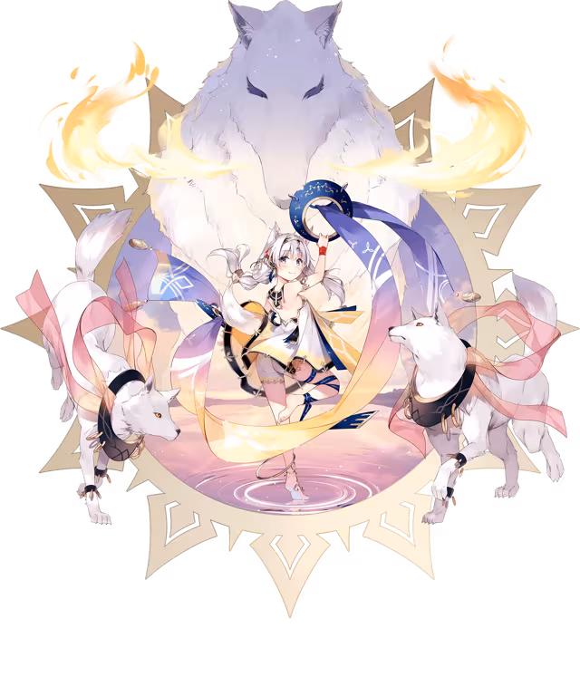 白狼の朋ツァーユ