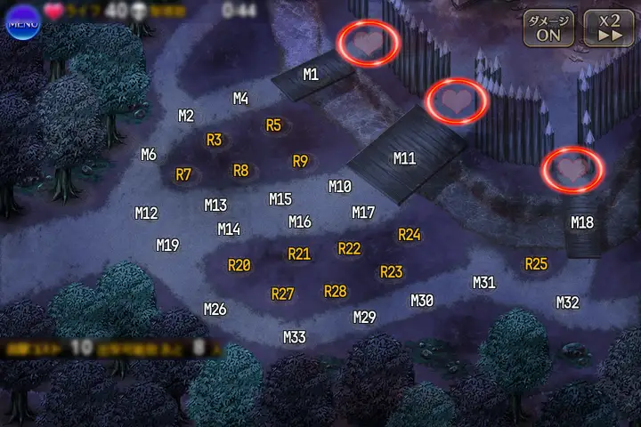 蔓延する疫病