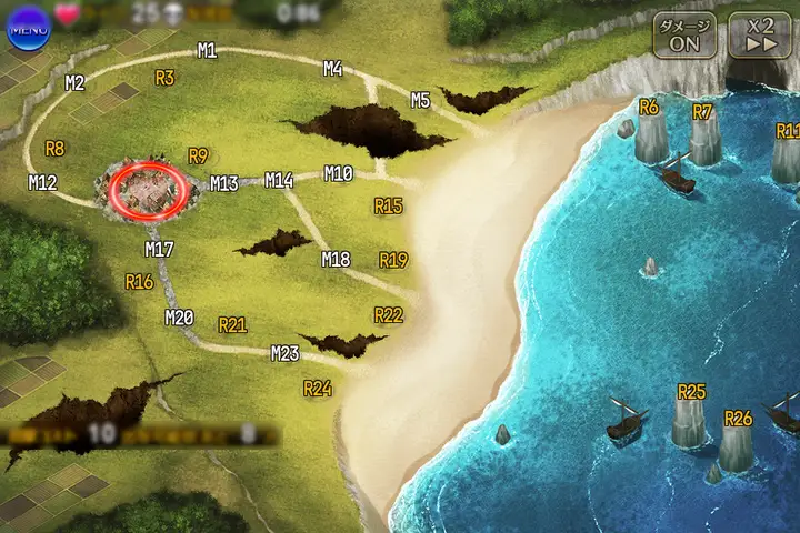 第二陣 蘇りし黒き竜人の長