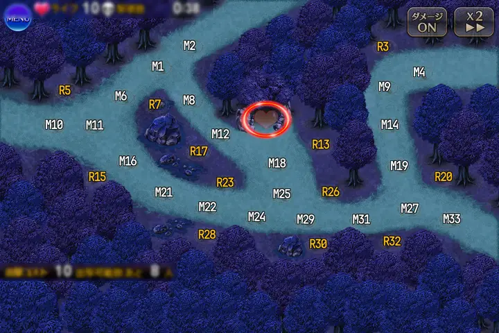 邪悪なる共同戦線