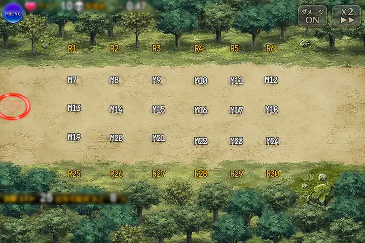 最後の戦い