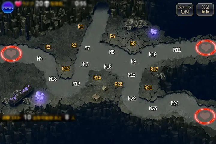 痺れる毒針