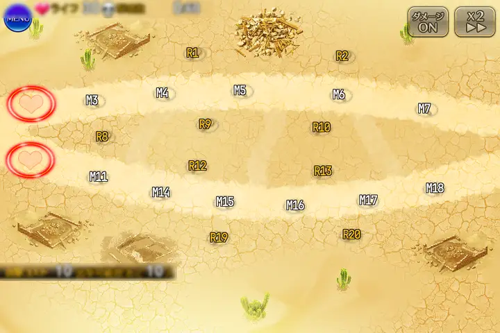 砂の廃都