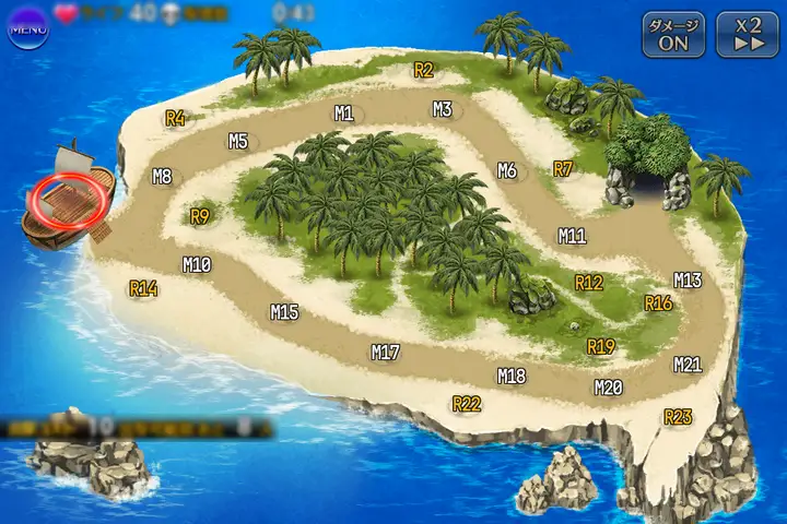 魔界の刺客