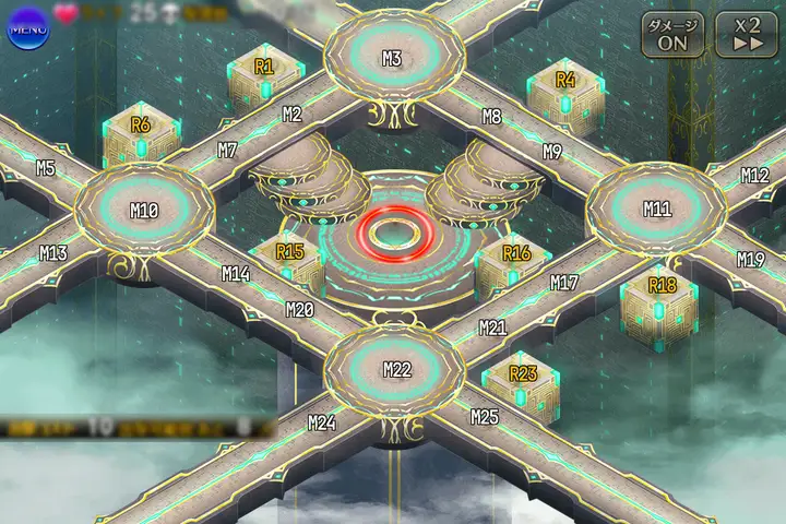 運命へ歩む者