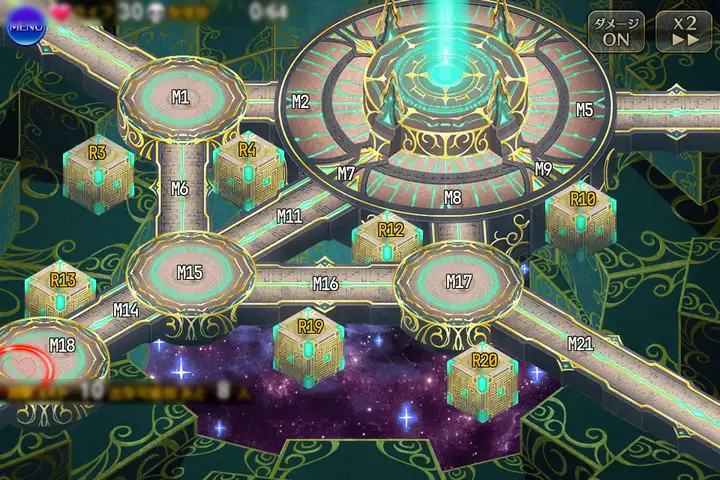 大神ディアス