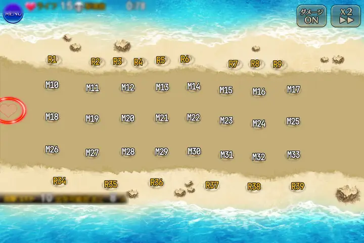 真夏の相部屋を巡る戦い
