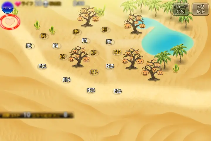 カボチャ・オア・サボテン