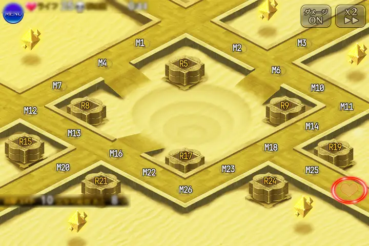 18:重装II