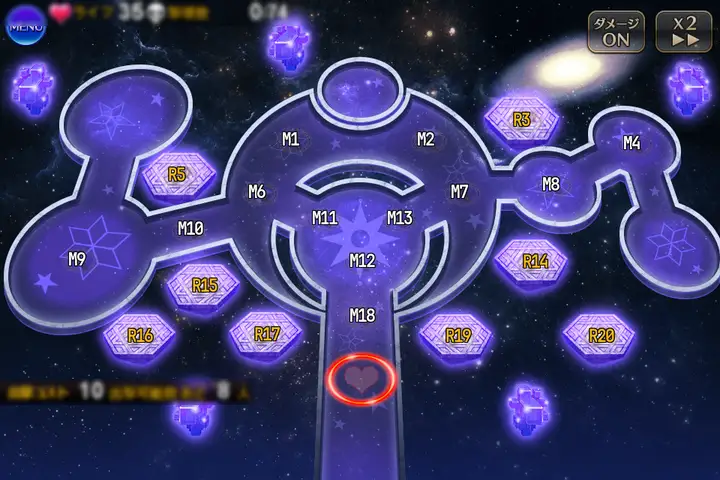 第20階層