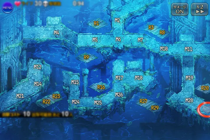 海に沈んだ伝説
