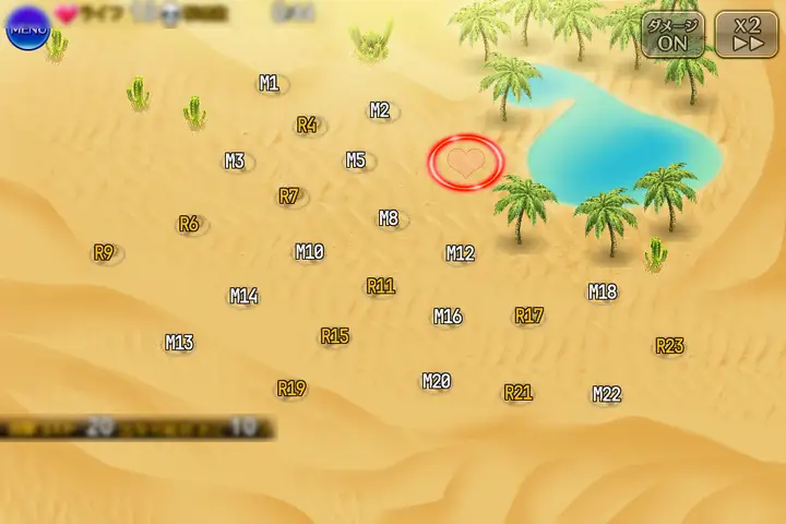 砂漠の赤竜　極級