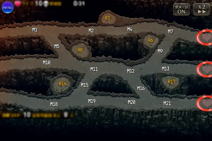 虎の穴