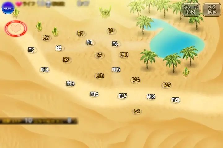 異国の逃亡者