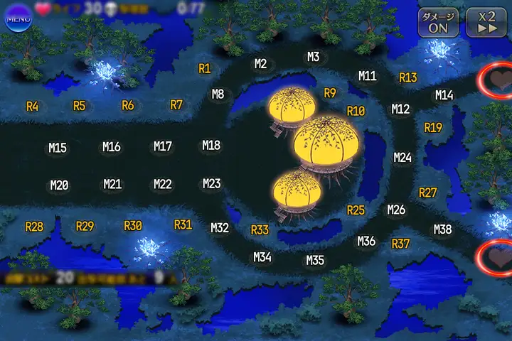 空の軍勢