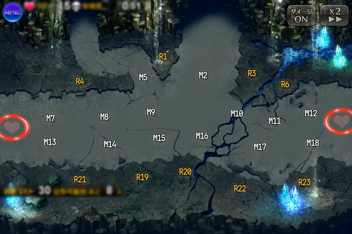 総力戦　極級