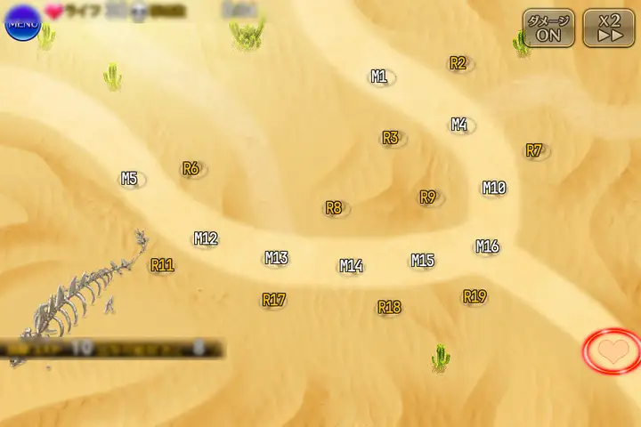 追撃の妖虎