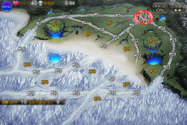 第九陣 タルタロス