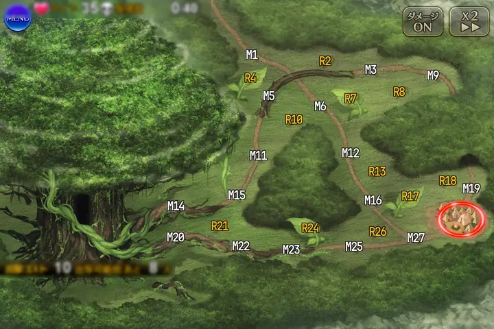 災厄を止めるために