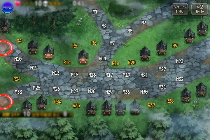 山道の闘争