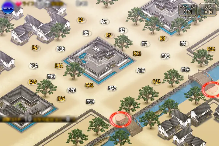 重水の四天王