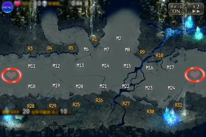 奔流する力　神級
