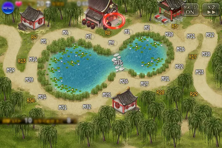 炎を纏いし邪仙