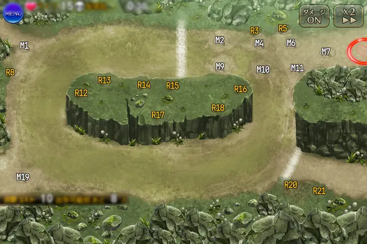 王国協賛レース！