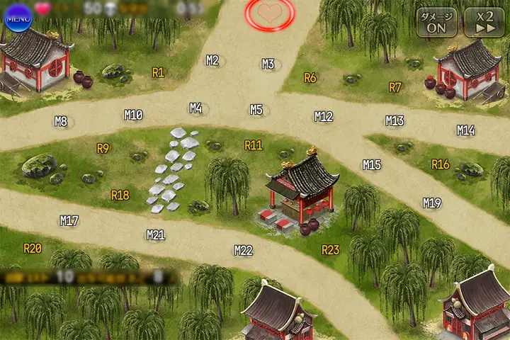 伝承の地を目指して
