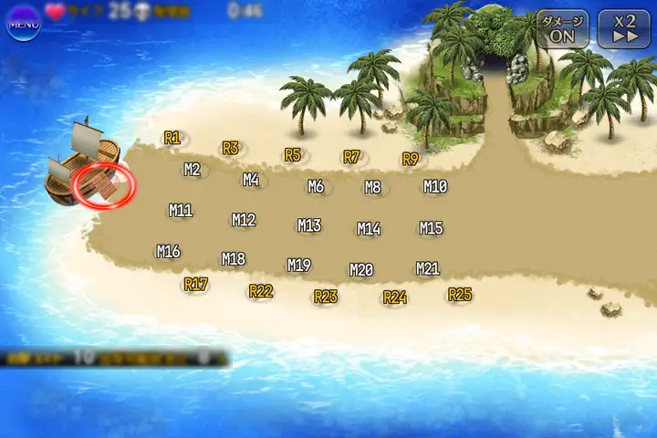 堕天の罪