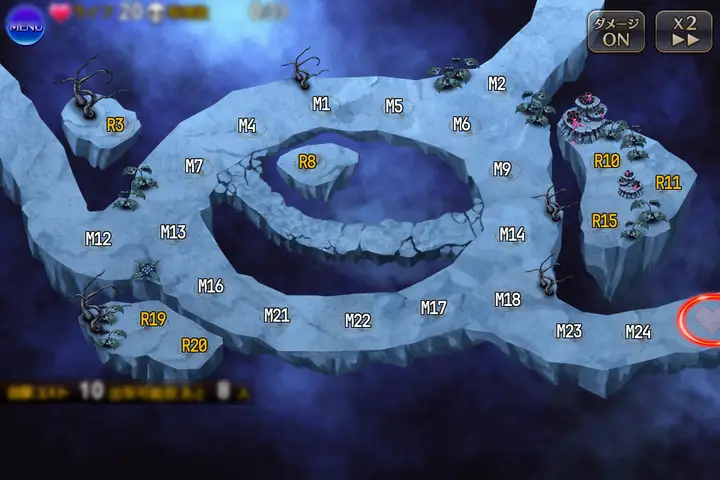 魔界の巨竜退治