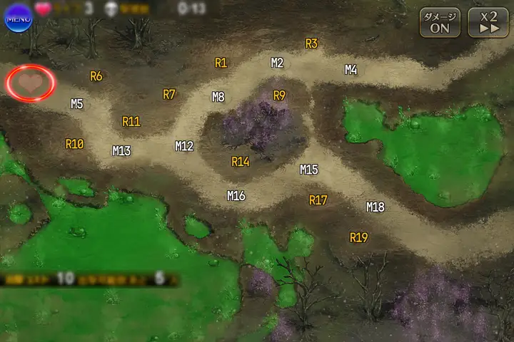 毒の沼３