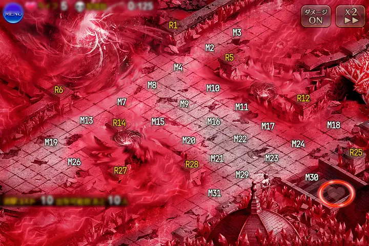 超極級