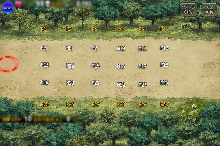 戦いの後……それから