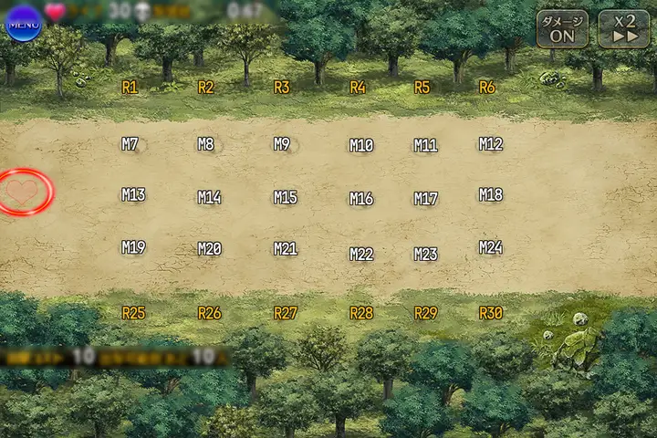 深森の大道