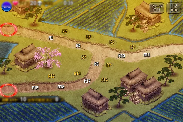 呪いの太刀