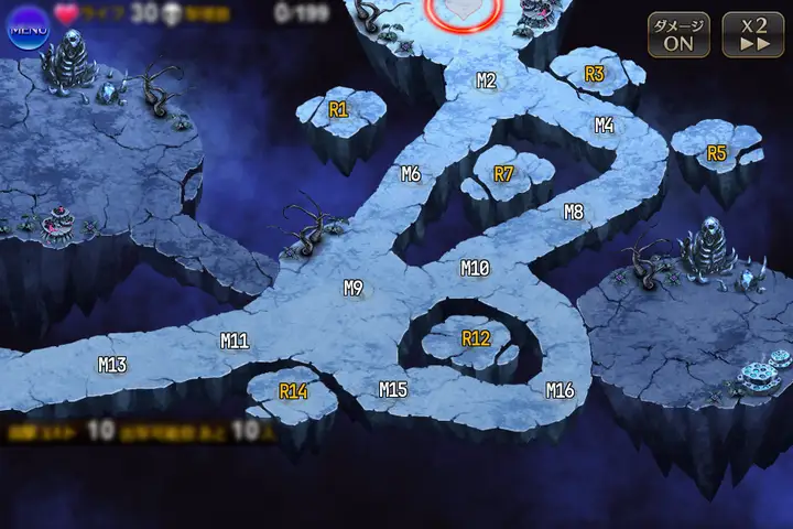 魔に住まう者達