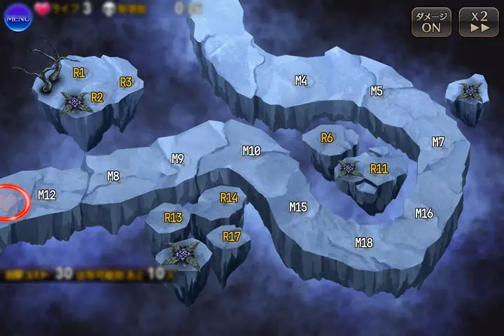 魔界の決戦