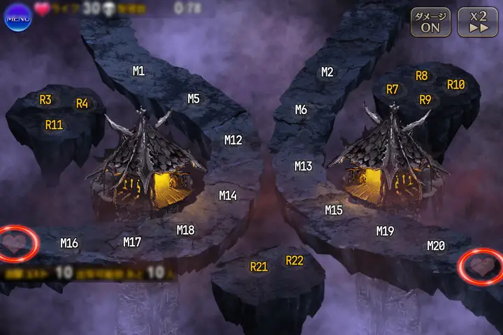 魔界の深層